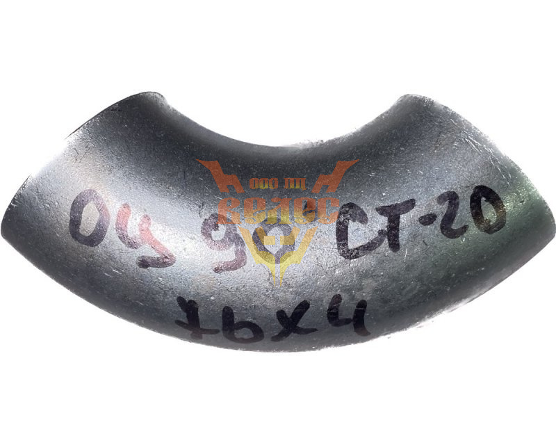 Отвод Ц 90-76х4 ст.20 ГОСТ 17375
