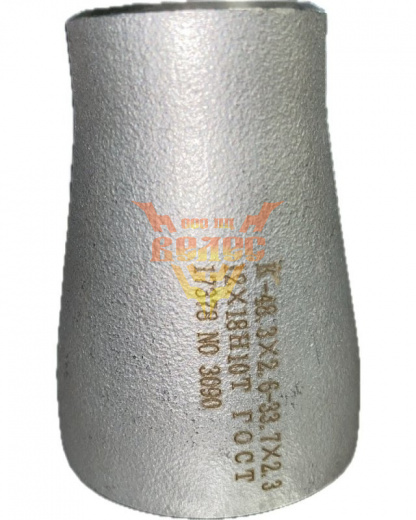 Переход К-1-48,3х2,6-33,7х2,3 ст.12х18н10т геом. по ГОСТ 17378