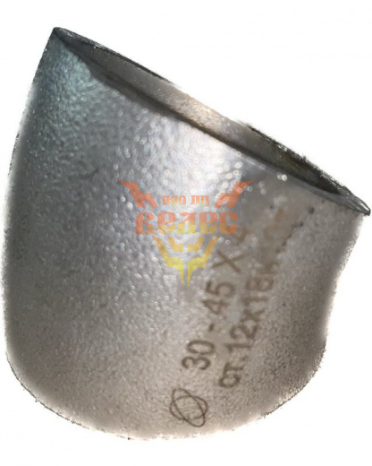 Отвод 30-45х4 ст.12х18н10т геом. по ГОСТ 17375