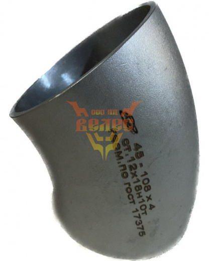 Отвод 45-108х4 ст.12х18н10т геом. по ГОСТ 17375