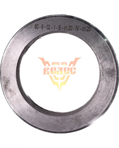 Кольцо 80-6-02-1-B-ст.20-IV ГОСТ 33259-15