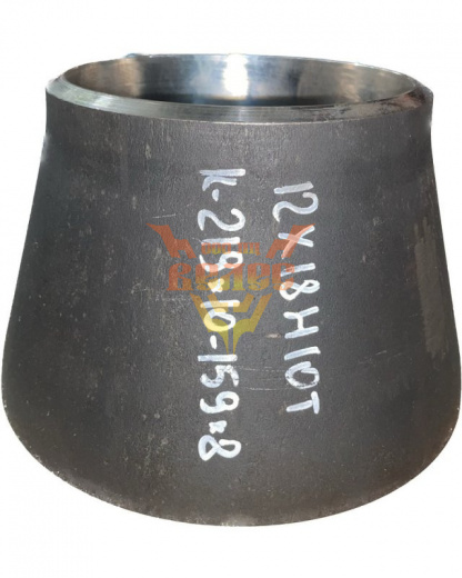 Переход К-219х10-159х8 ст.12х18н10т геом. по ГОСТ 17378