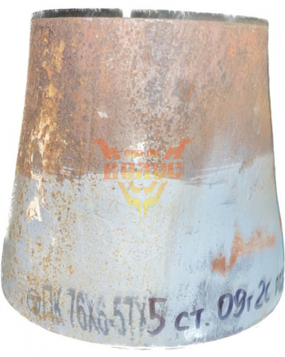 Переход П К-76х6-57х5 ст.09г2с ГОСТ 17378